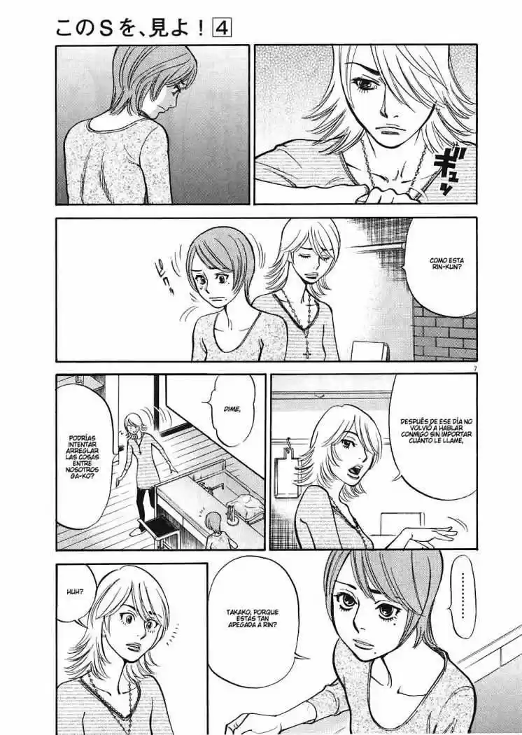 Kono S wo- Mi yo!: Cupid no Itazura (2009) - Capítulo 35 - Página 8 - LectorTMOo