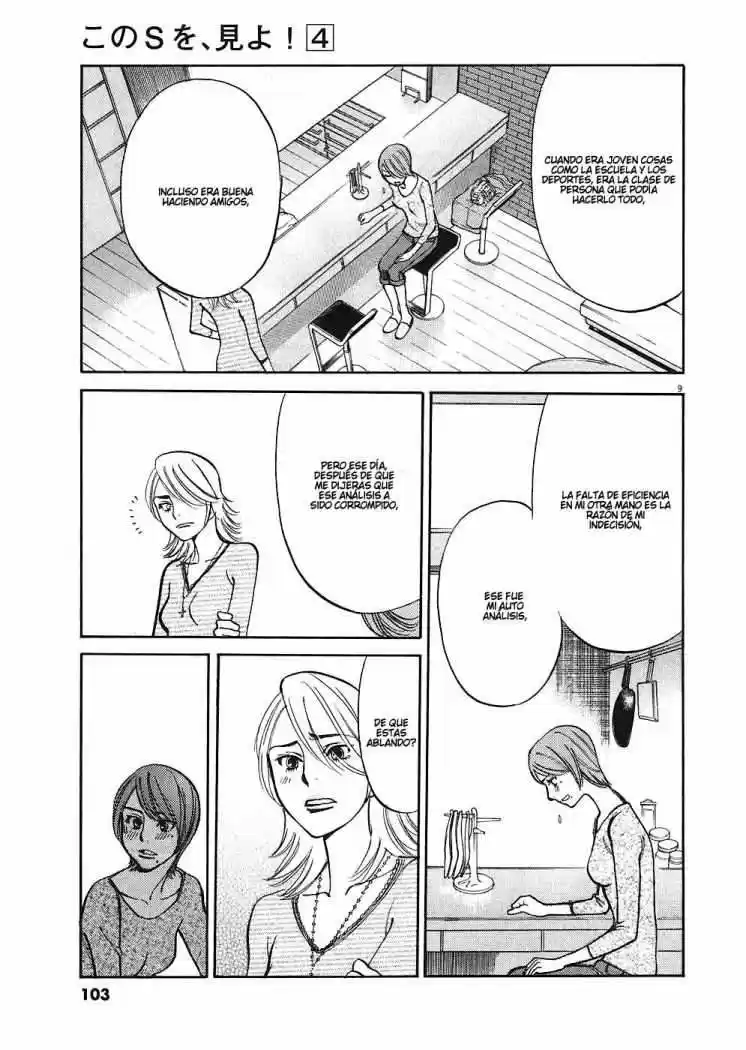 Kono S wo- Mi yo!: Cupid no Itazura (2009) - Capítulo 35 - Página 10 - LectorTMOo