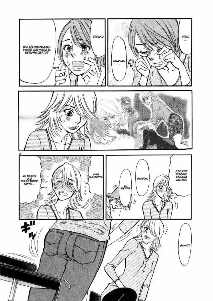 Kono S wo- Mi yo!: Cupid no Itazura (2009) - Capítulo 35 - Página 17 - LectorTMOo