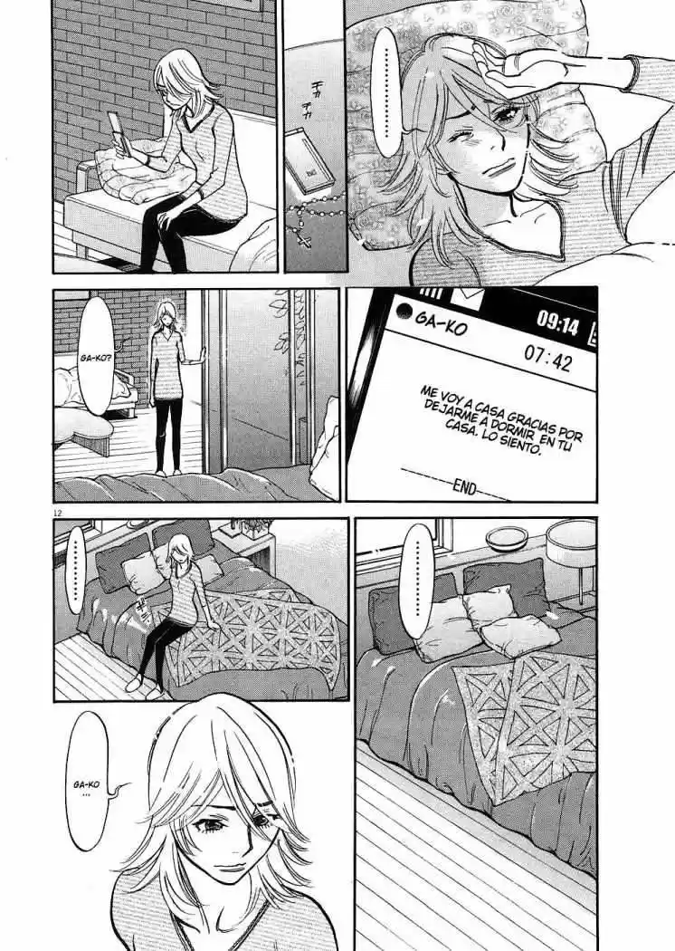 Kono S wo- Mi yo!: Cupid no Itazura (2009) - Capítulo 36 - Página 12 - LectorTMOo