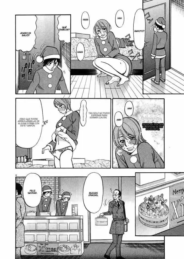 Kono S wo- Mi yo!: Cupid no Itazura (2009) - Capítulo 37 - Página 7 - LectorTMOo