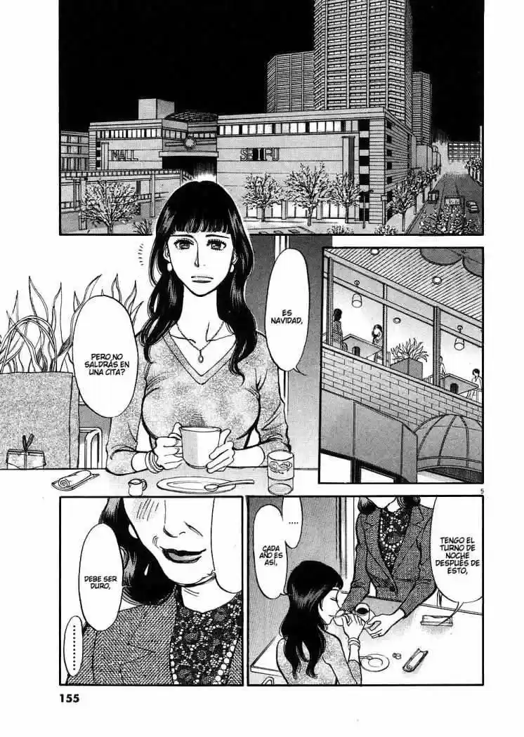 Kono S wo- Mi yo!: Cupid no Itazura (2009) - Capítulo 38 - Página 6 - LectorTMOo