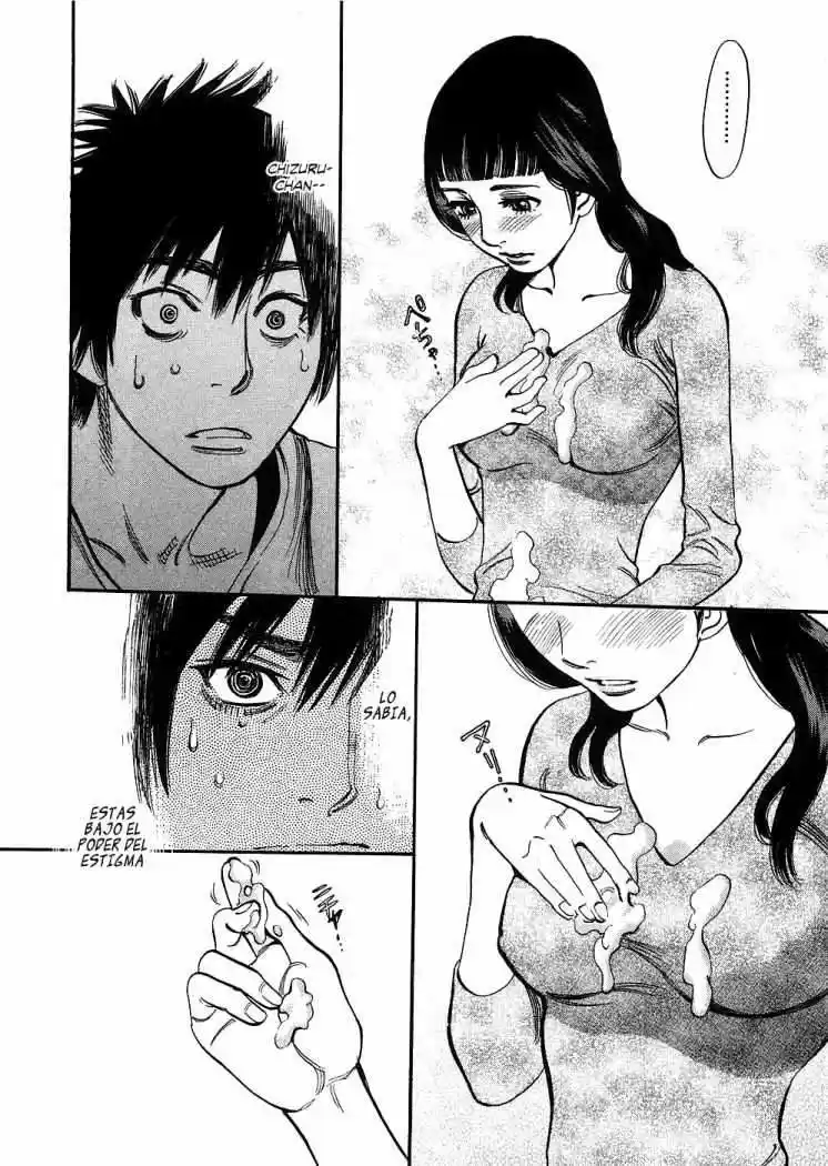 Kono S wo- Mi yo!: Cupid no Itazura (2009) - Capítulo 39 - Página 7 - LectorTMOo