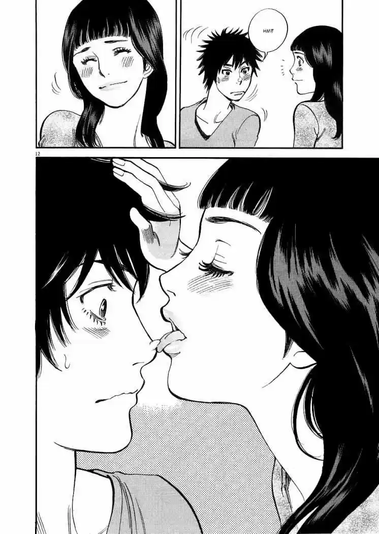 Kono S wo- Mi yo!: Cupid no Itazura (2009) - Capítulo 39 - Página 13 - LectorTMOo
