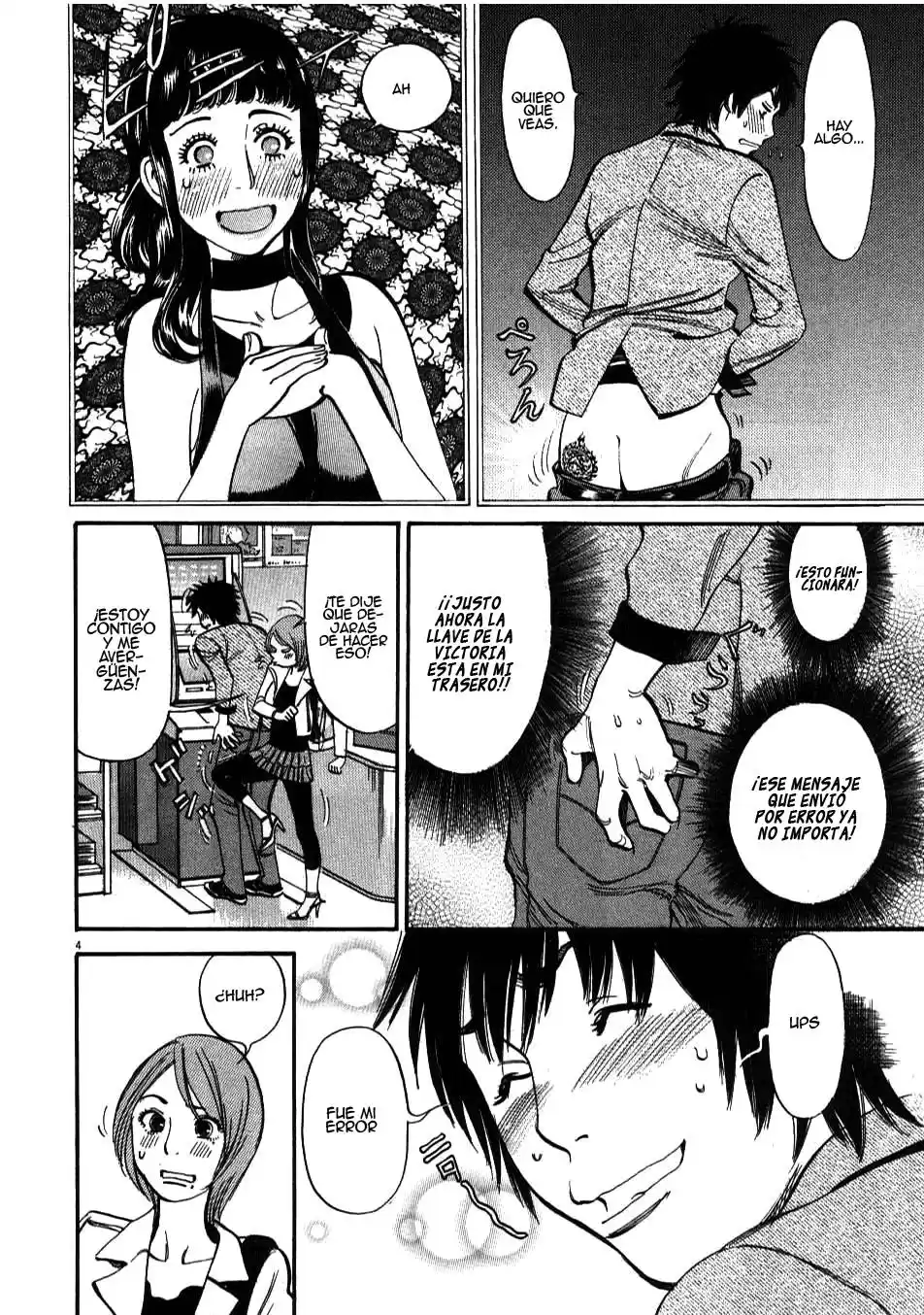 Kono S wo- Mi yo!: Cupid no Itazura (2009) - Capítulo 4 - Página 5 - LectorTMOo