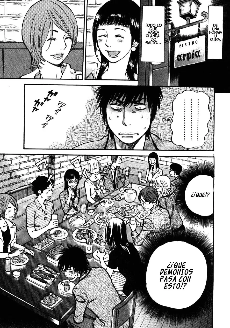 Kono S wo- Mi yo!: Cupid no Itazura (2009) - Capítulo 4 - Página 6 - LectorTMOo