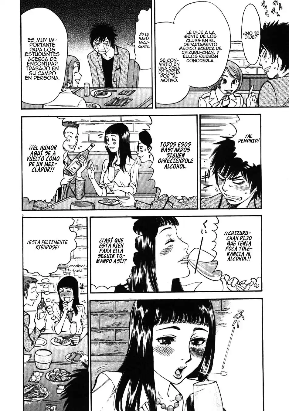 Kono S wo- Mi yo!: Cupid no Itazura (2009) - Capítulo 4 - Página 7 - LectorTMOo