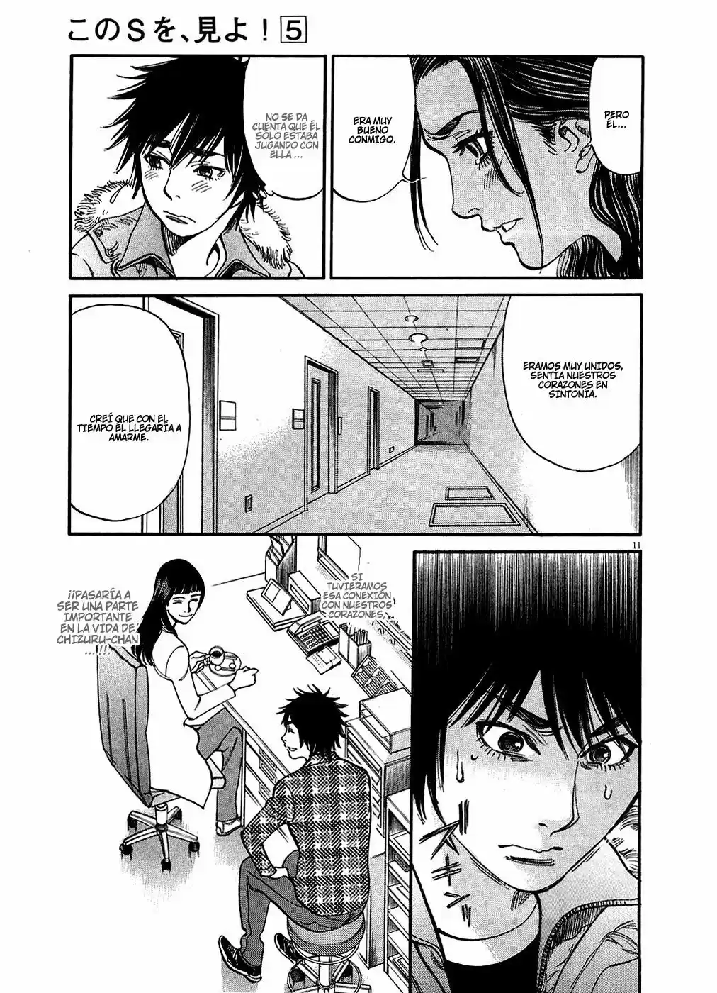 Kono S wo- Mi yo!: Cupid no Itazura (2009) - Capítulo 41.51 - Página 34 - LectorTMOo