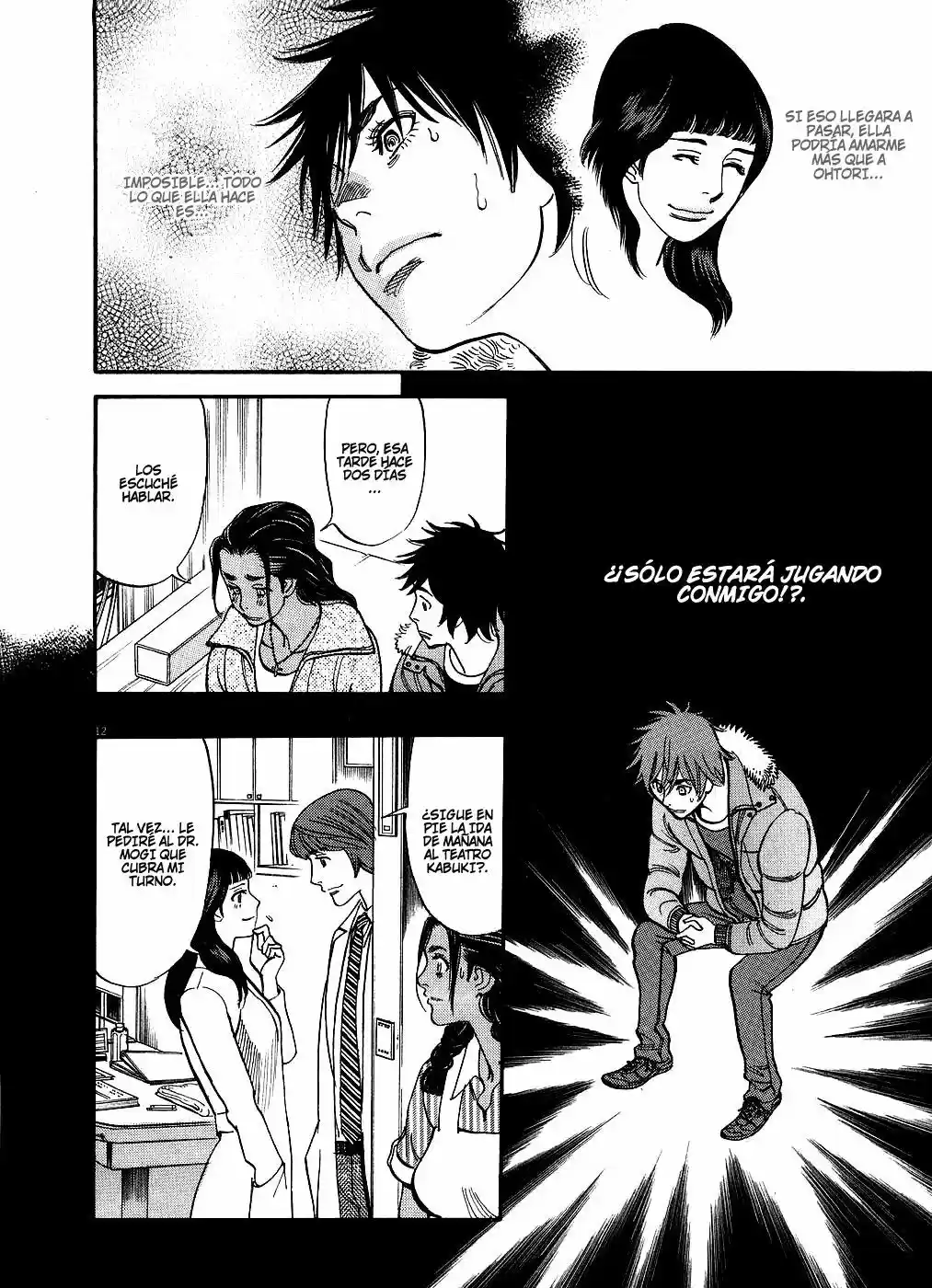 Kono S wo- Mi yo!: Cupid no Itazura (2009) - Capítulo 41.51 - Página 35 - LectorTMOo