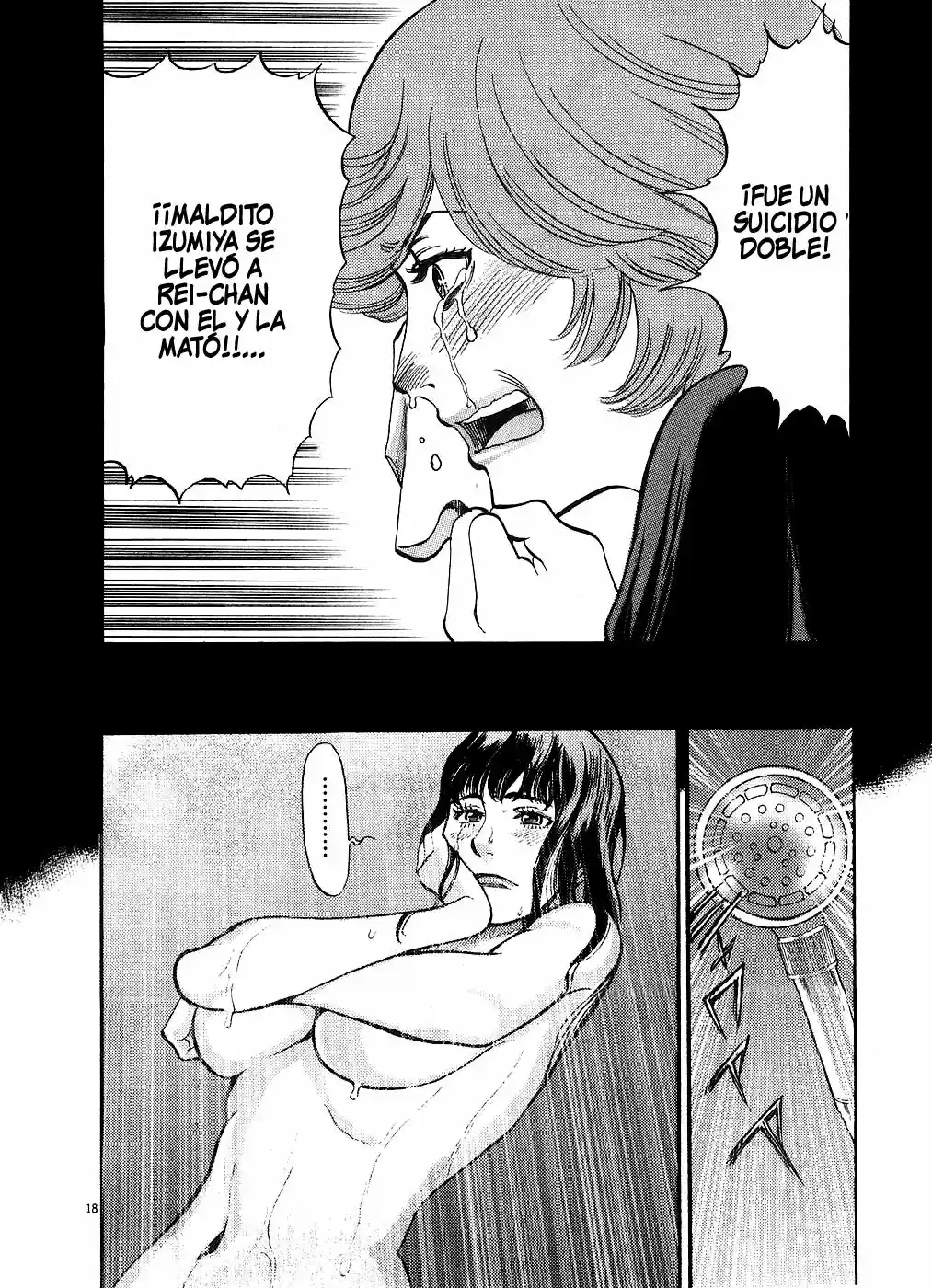 Kono S wo- Mi yo!: Cupid no Itazura (2009) - Capítulo 41.51 - Página 61 - LectorTMOo