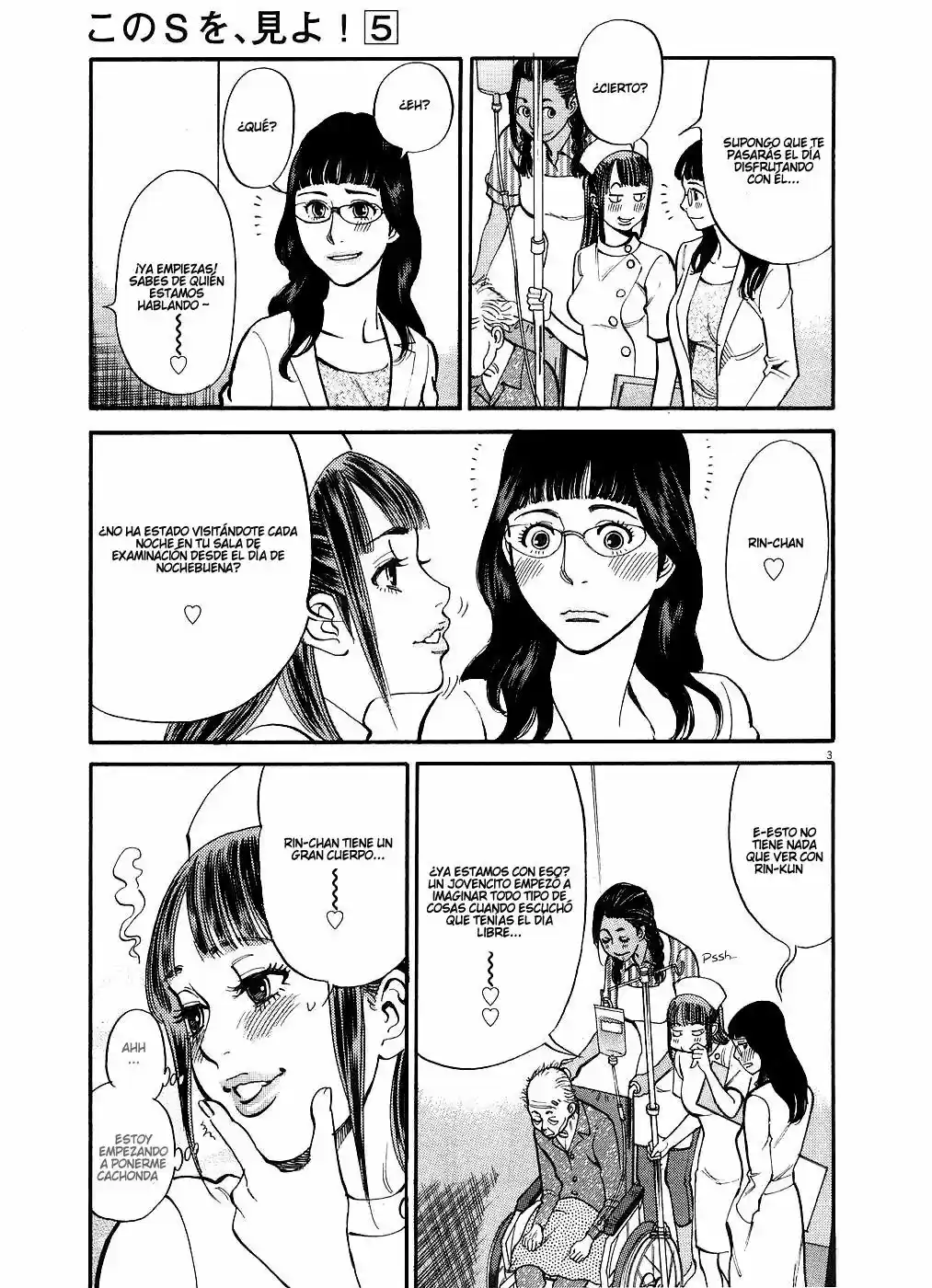 Kono S wo- Mi yo!: Cupid no Itazura (2009) - Capítulo 41.51 - Página 64 - LectorTMOo