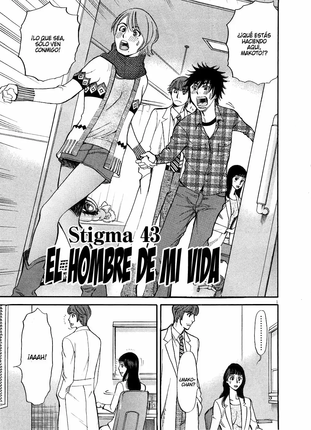 Kono S wo- Mi yo!: Cupid no Itazura (2009) - Capítulo 41.51 - Página 83 - LectorTMOo