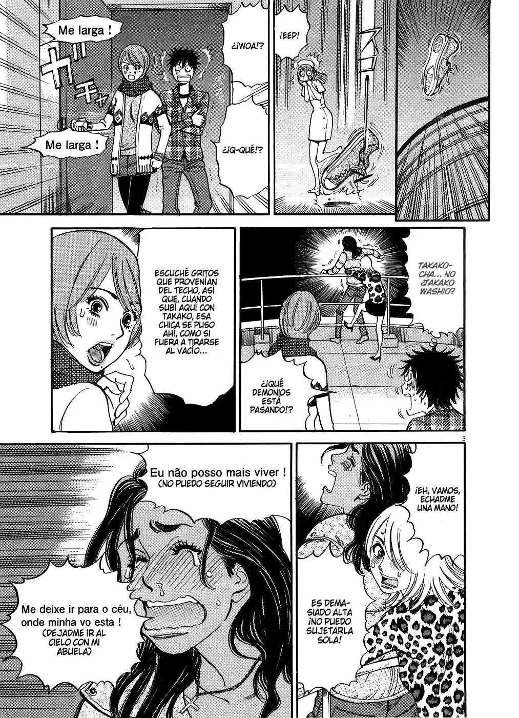 Kono S wo- Mi yo!: Cupid no Itazura (2009) - Capítulo 41.51 - Página 85 - LectorTMOo