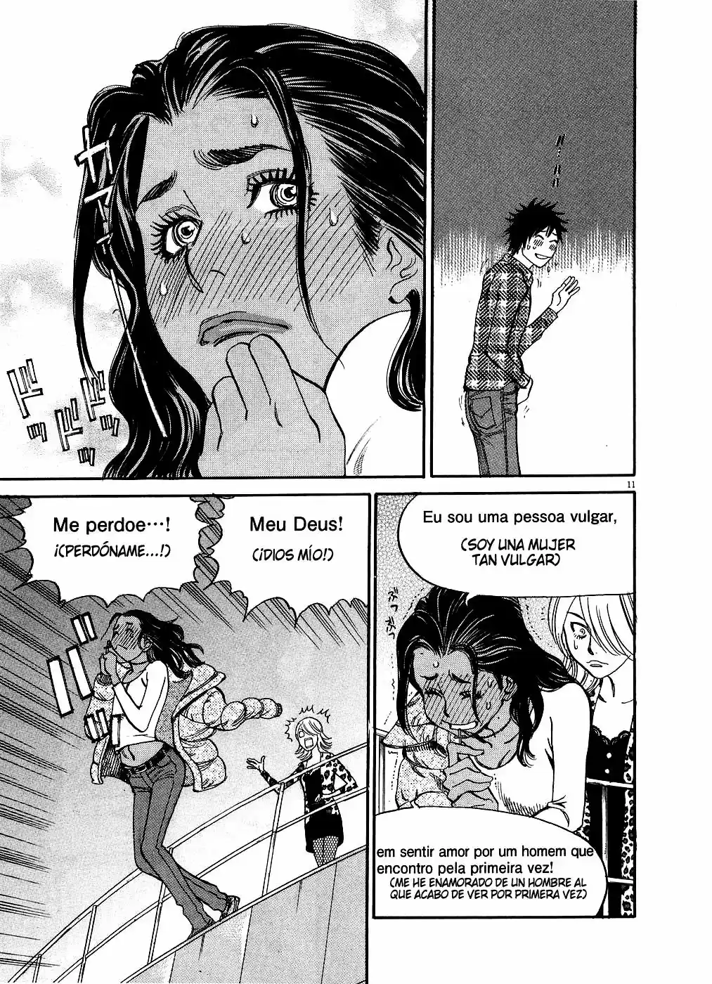 Kono S wo- Mi yo!: Cupid no Itazura (2009) - Capítulo 41.51 - Página 93 - LectorTMOo