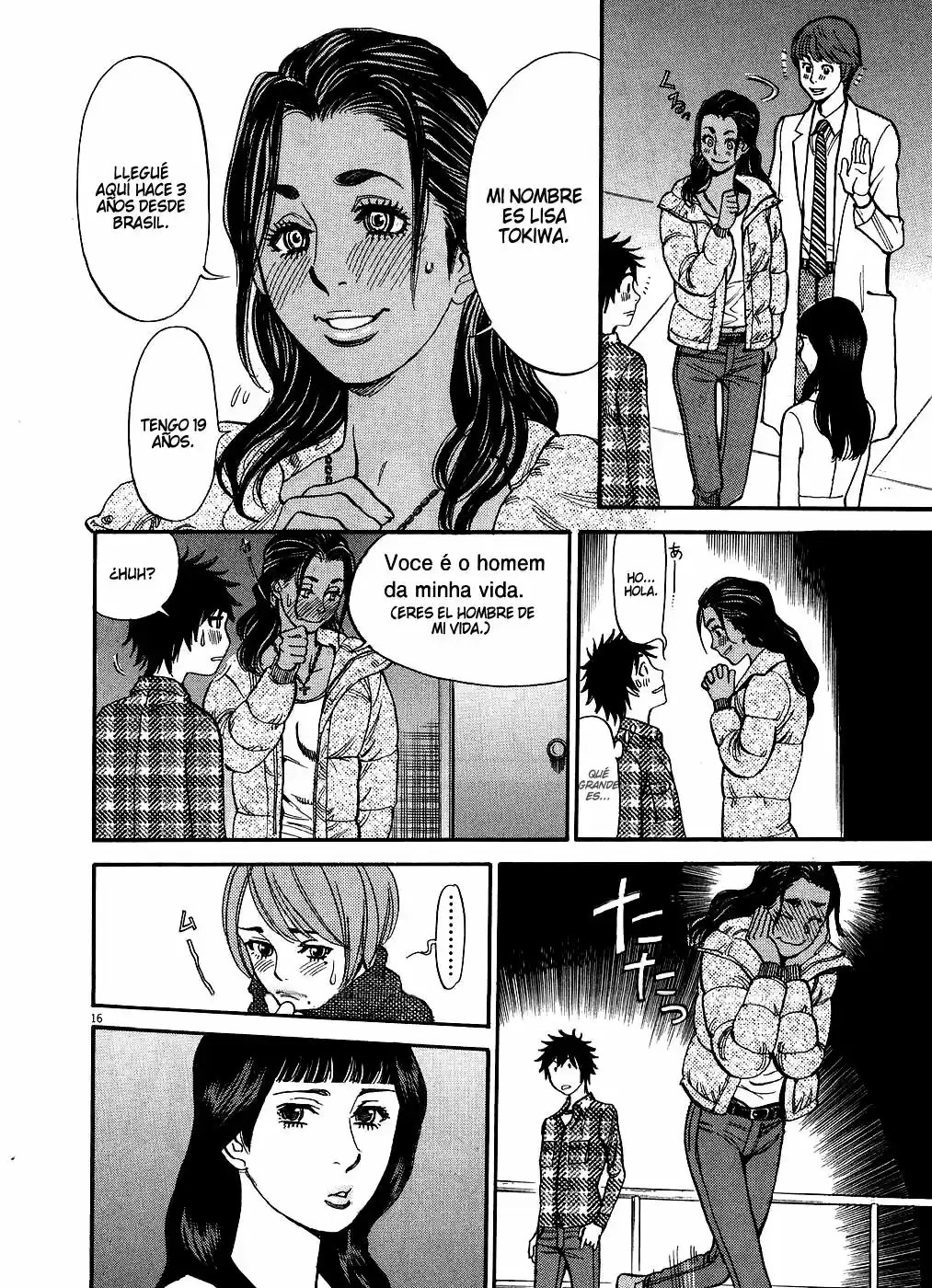 Kono S wo- Mi yo!: Cupid no Itazura (2009) - Capítulo 41.51 - Página 98 - LectorTMOo