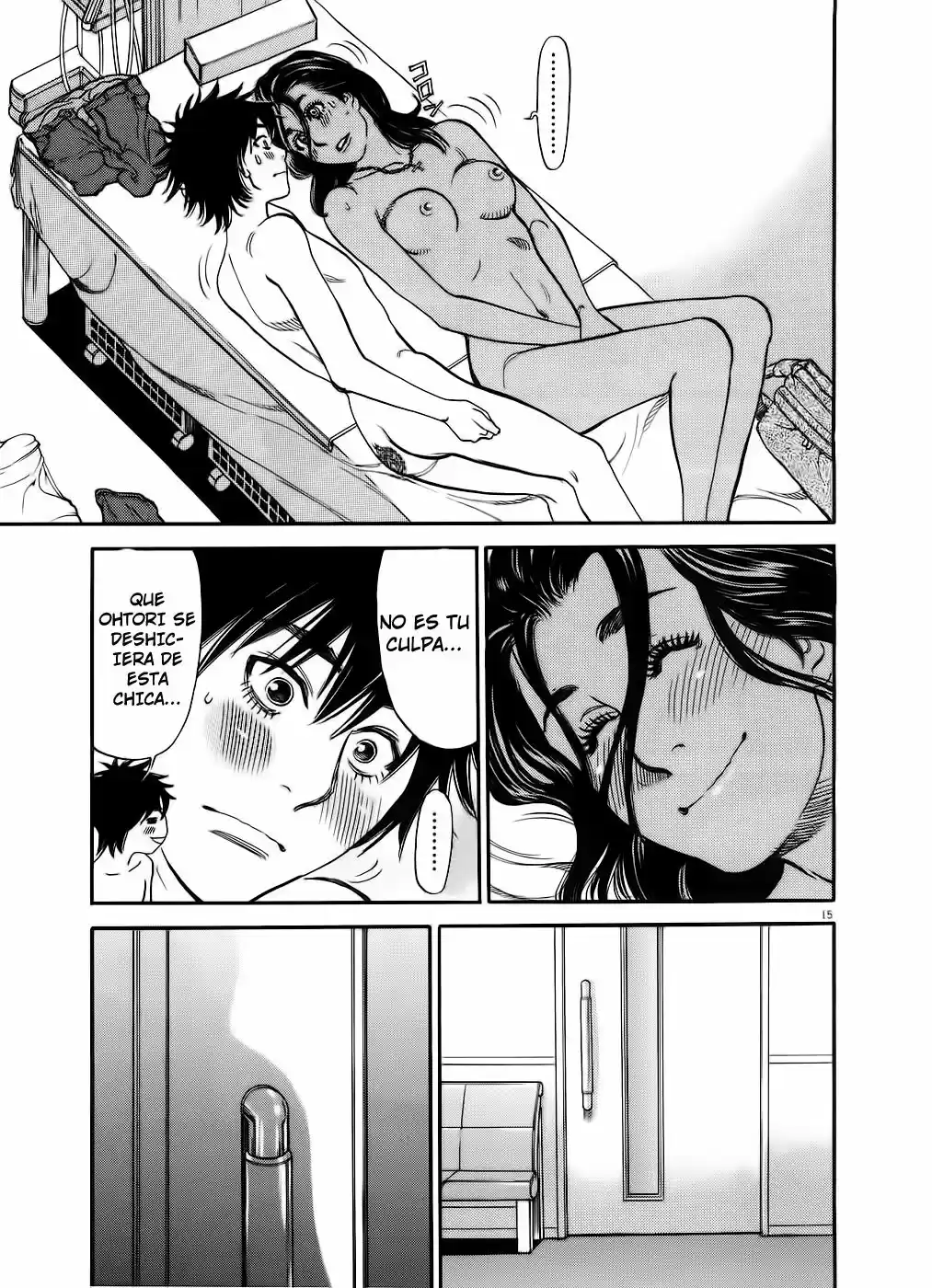 Kono S wo- Mi yo!: Cupid no Itazura (2009) - Capítulo 41.51 - Página 133 - LectorTMOo