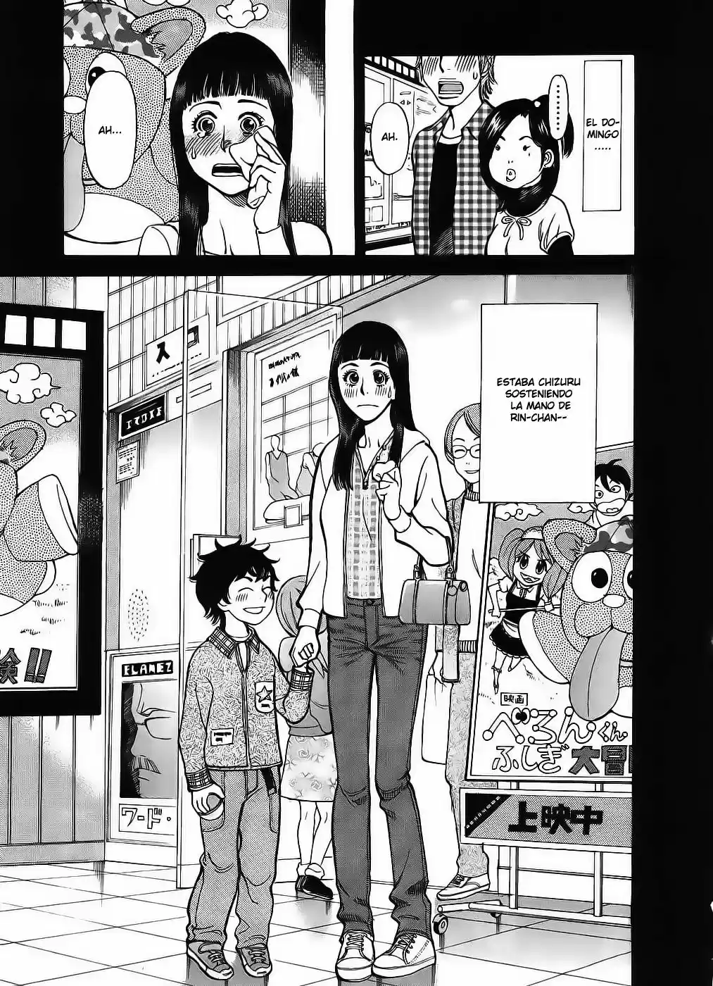 Kono S wo- Mi yo!: Cupid no Itazura (2009) - Capítulo 41.51 - Página 165 - LectorTMOo