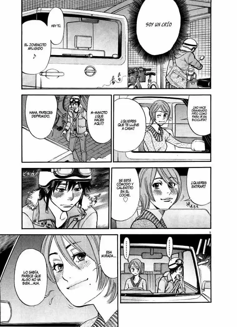 Kono S wo- Mi yo!: Cupid no Itazura (2009) - Capítulo 41 - Página 14 - LectorTMOo