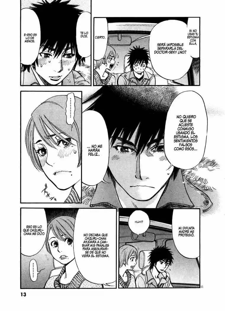 Kono S wo- Mi yo!: Cupid no Itazura (2009) - Capítulo 41 - Página 16 - LectorTMOo