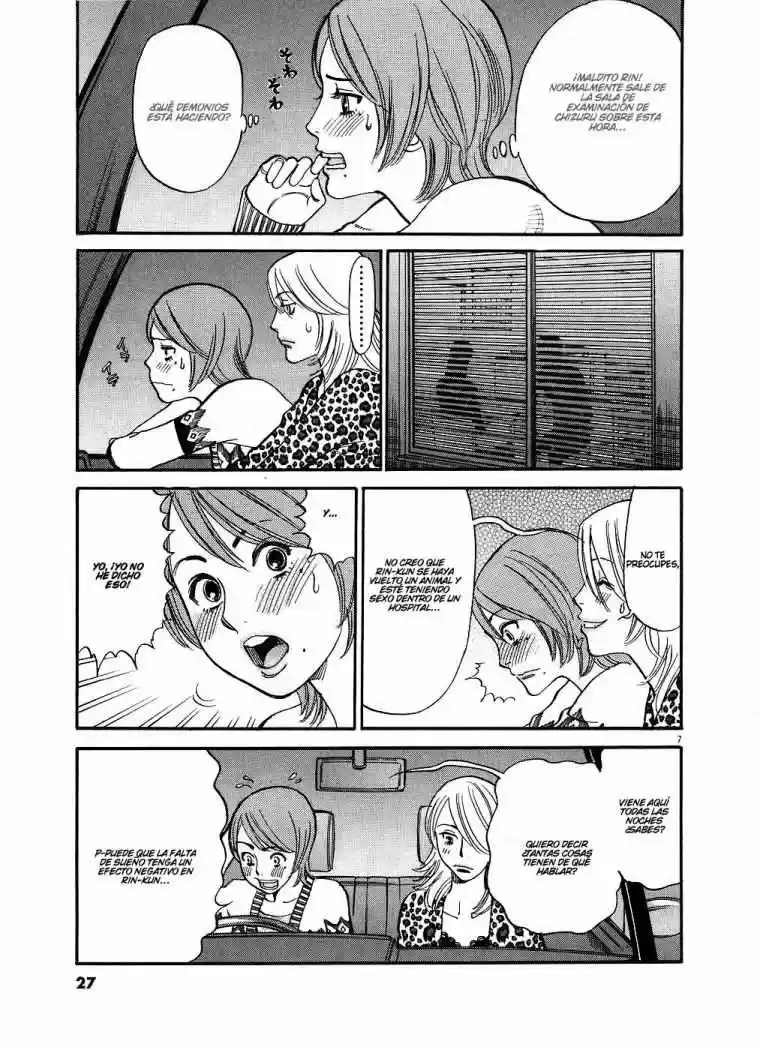 Kono S wo- Mi yo!: Cupid no Itazura (2009) - Capítulo 42 - Página 9 - LectorTMOo