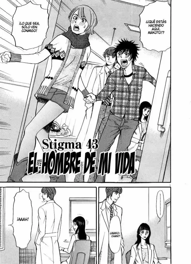 Kono S wo- Mi yo!: Cupid no Itazura (2009) - Capítulo 43 - Página 4 - LectorTMOo