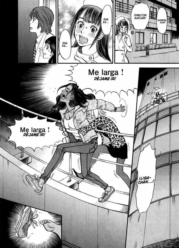 Kono S wo- Mi yo!: Cupid no Itazura (2009) - Capítulo 43 - Página 5 - LectorTMOo