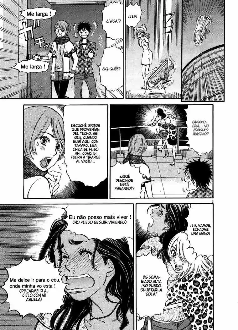 Kono S wo- Mi yo!: Cupid no Itazura (2009) - Capítulo 43 - Página 6 - LectorTMOo