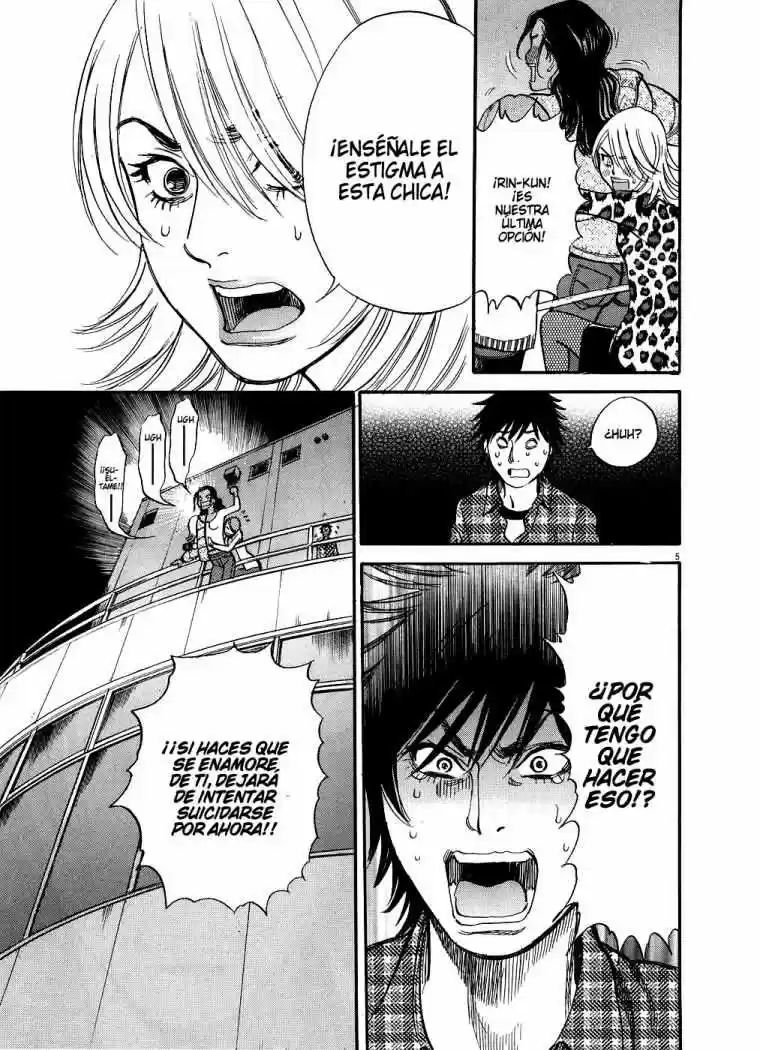 Kono S wo- Mi yo!: Cupid no Itazura (2009) - Capítulo 43 - Página 8 - LectorTMOo