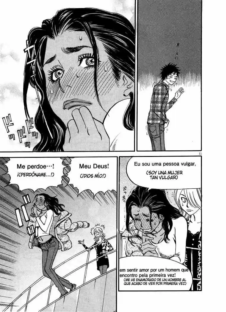 Kono S wo- Mi yo!: Cupid no Itazura (2009) - Capítulo 43 - Página 14 - LectorTMOo