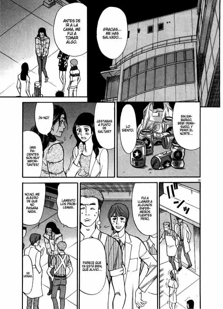 Kono S wo- Mi yo!: Cupid no Itazura (2009) - Capítulo 43 - Página 18 - LectorTMOo