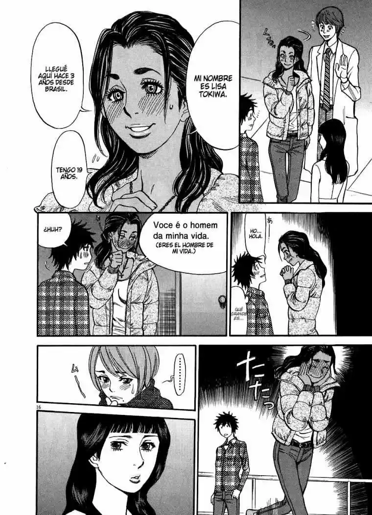 Kono S wo- Mi yo!: Cupid no Itazura (2009) - Capítulo 43 - Página 19 - LectorTMOo