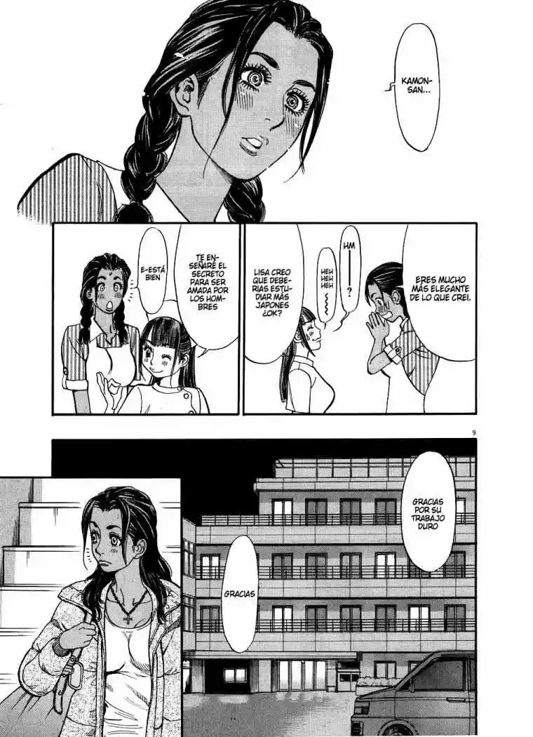 Kono S wo- Mi yo!: Cupid no Itazura (2009) - Capítulo 44 - Página 12 - LectorTMOo