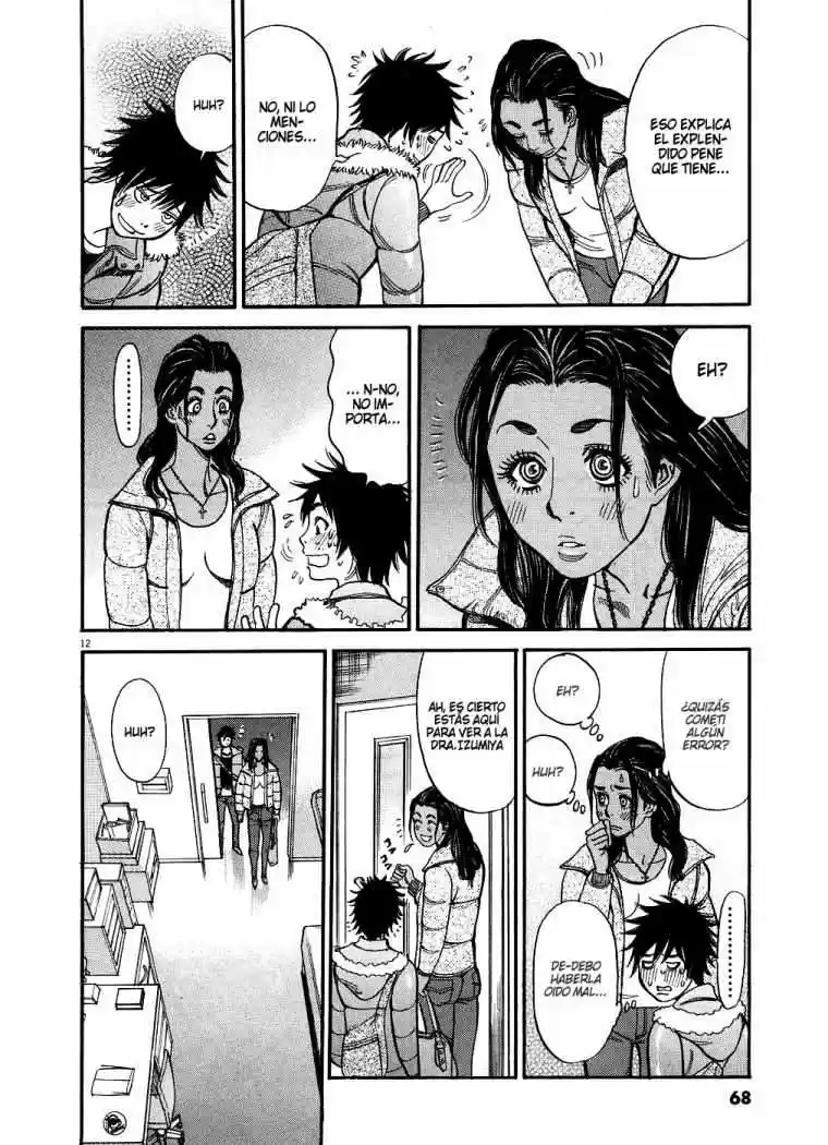 Kono S wo- Mi yo!: Cupid no Itazura (2009) - Capítulo 44 - Página 15 - LectorTMOo