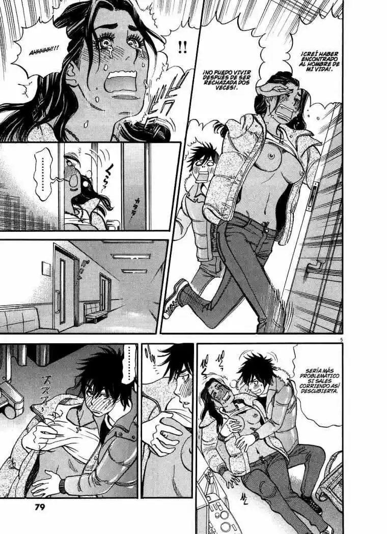 Kono S wo- Mi yo!: Cupid no Itazura (2009) - Capítulo 45 - Página 5 - LectorTMOo
