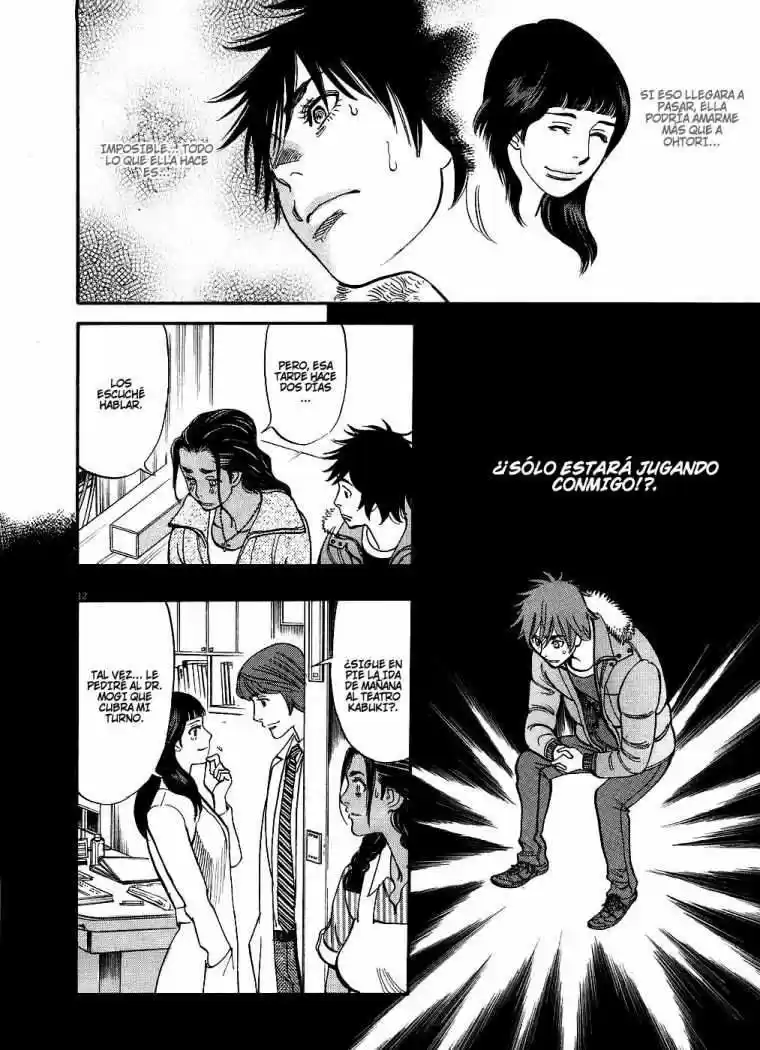 Kono S wo- Mi yo!: Cupid no Itazura (2009) - Capítulo 45 - Página 12 - LectorTMOo