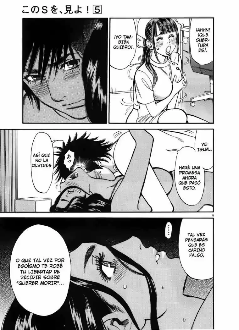 Kono S wo- Mi yo!: Cupid no Itazura (2009) - Capítulo 47 - Página 11 - LectorTMOo