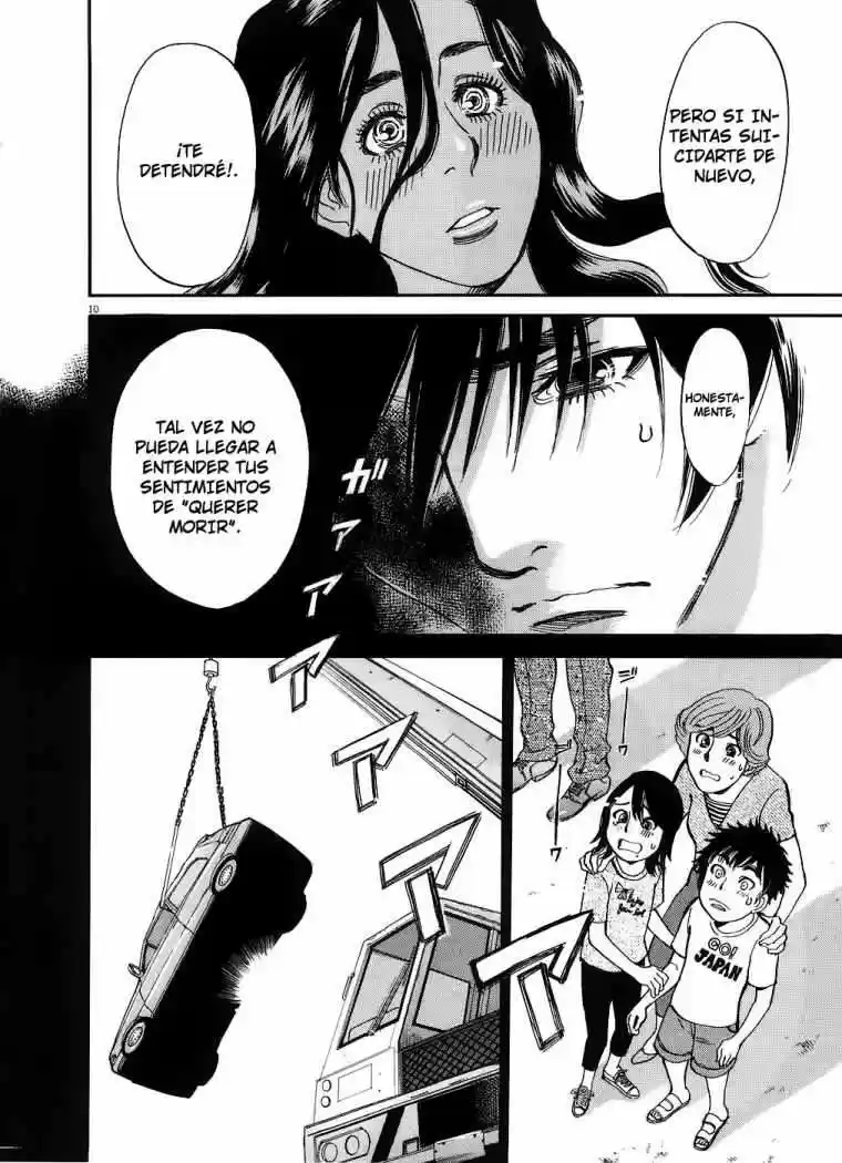 Kono S wo- Mi yo!: Cupid no Itazura (2009) - Capítulo 47 - Página 12 - LectorTMOo