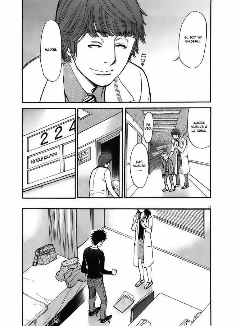 Kono S wo- Mi yo!: Cupid no Itazura (2009) - Capítulo 48 - Página 19 - LectorTMOo