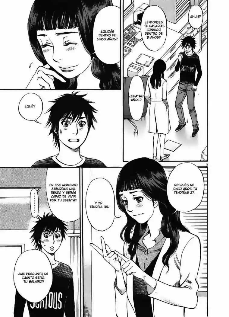 Kono S wo- Mi yo!: Cupid no Itazura (2009) - Capítulo 49 - Página 7 - LectorTMOo