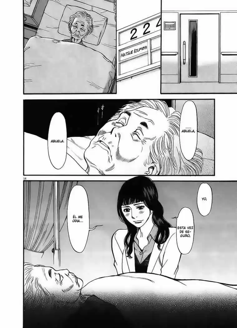 Kono S wo- Mi yo!: Cupid no Itazura (2009) - Capítulo 49 - Página 16 - LectorTMOo