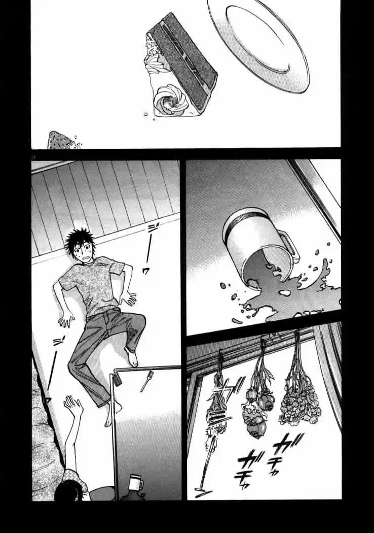 Kono S wo- Mi yo!: Cupid no Itazura (2009) - Capítulo 5 - Página 14 - LectorTMOo