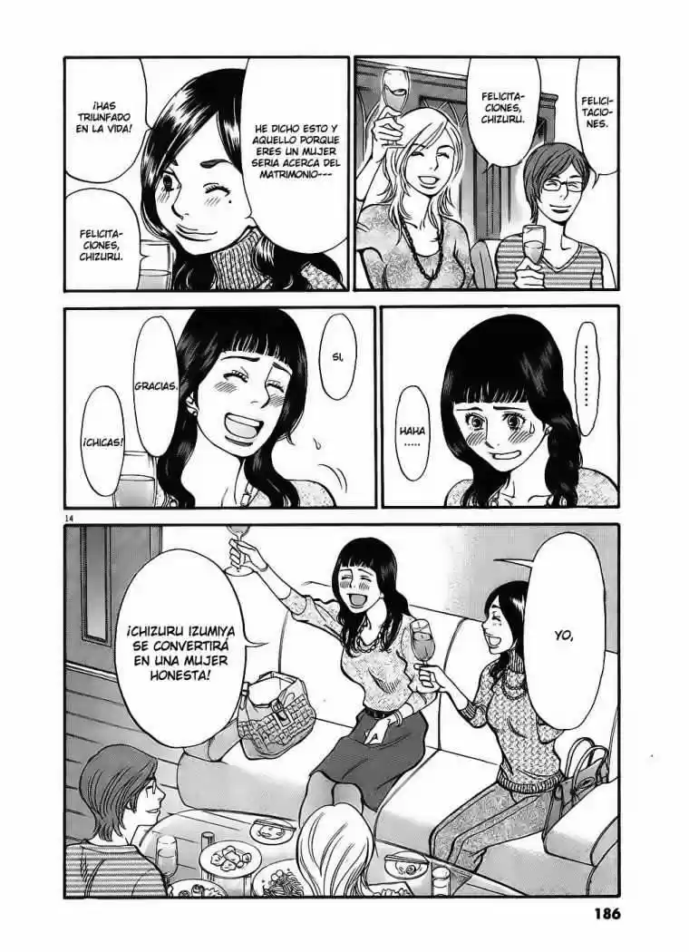 Kono S wo- Mi yo!: Cupid no Itazura (2009) - Capítulo 50 - Página 16 - LectorTMOo