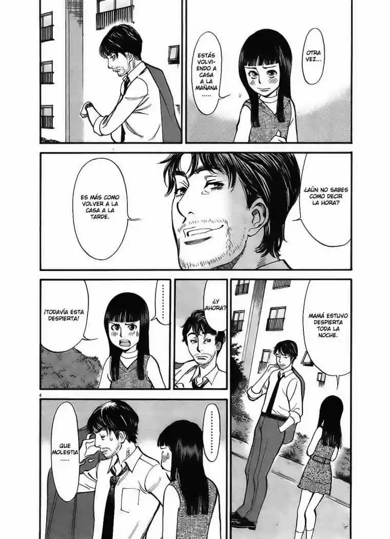 Kono S wo- Mi yo!: Cupid no Itazura (2009) - Capítulo 51 - Página 6 - LectorTMOo