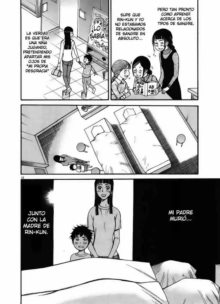 Kono S wo- Mi yo!: Cupid no Itazura (2009) - Capítulo 51 - Página 12 - LectorTMOo