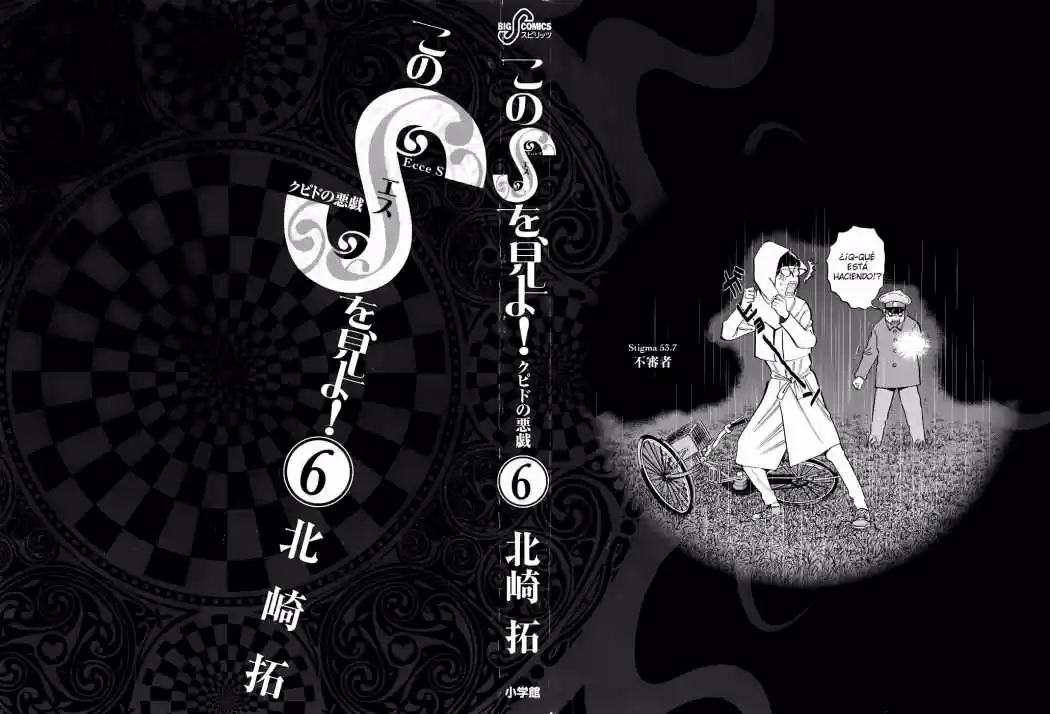 Kono S wo- Mi yo!: Cupid no Itazura (2009) - Capítulo 52 - Página 4 - LectorTMOo