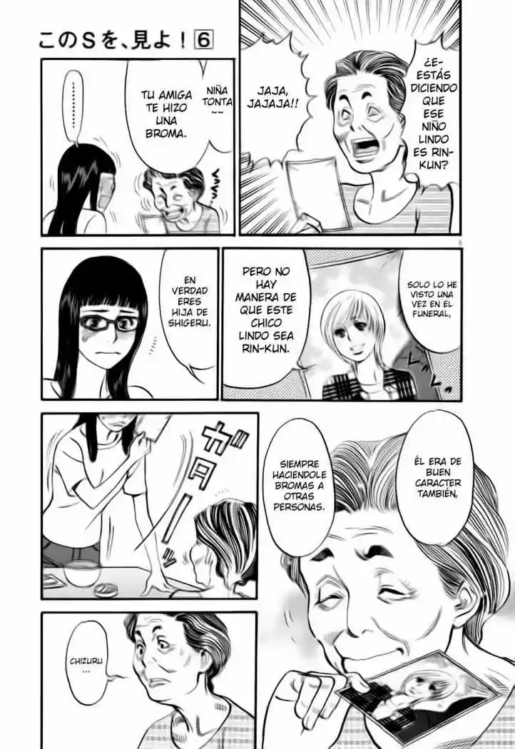 Kono S wo- Mi yo!: Cupid no Itazura (2009) - Capítulo 52 - Página 11 - LectorTMOo