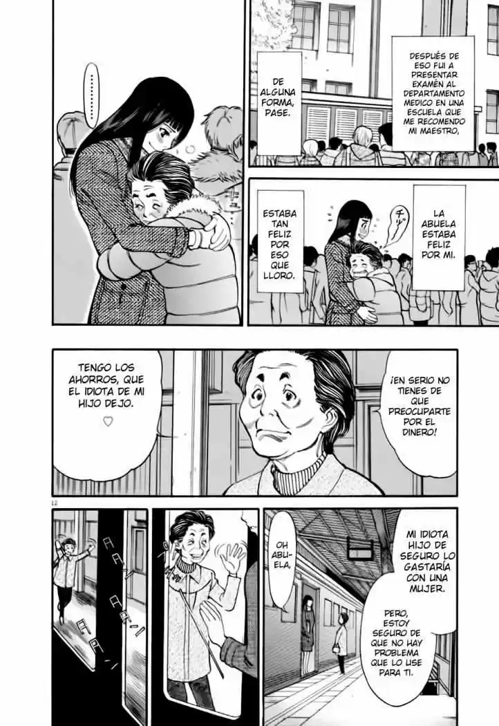 Kono S wo- Mi yo!: Cupid no Itazura (2009) - Capítulo 52 - Página 18 - LectorTMOo