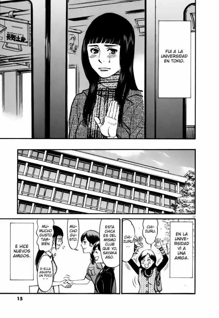 Kono S wo- Mi yo!: Cupid no Itazura (2009) - Capítulo 52 - Página 19 - LectorTMOo