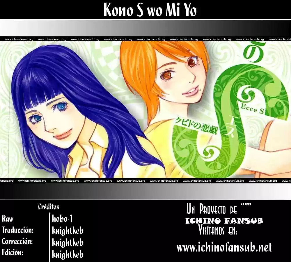 Kono S wo- Mi yo!: Cupid no Itazura (2009) - Capítulo 52 - Página 26 - LectorTMOo