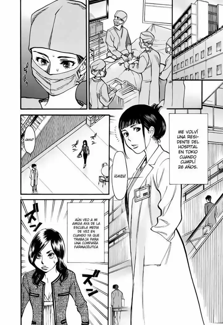 Kono S wo- Mi yo!: Cupid no Itazura (2009) - Capítulo 53 - Página 5 - LectorTMOo